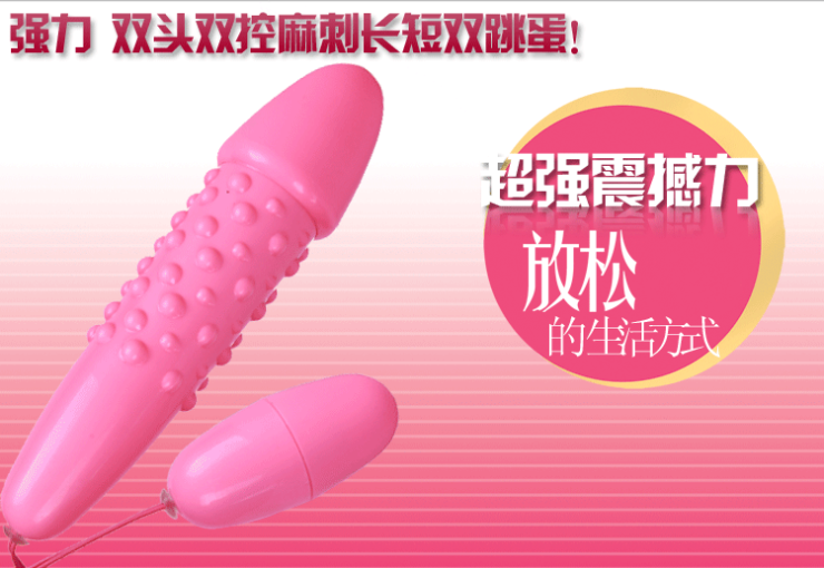 女性用玩具自慰<em>跳蛋</em> 振动棒自慰<em>女</em>用<em>跳蛋</em>