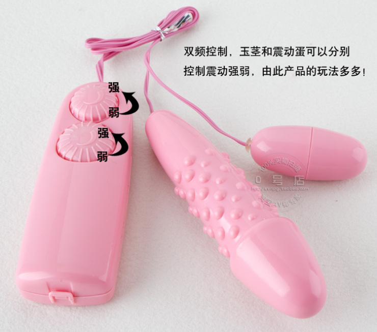 <em>女性</em>用<em>玩具</em>自慰跳蛋 振动棒自慰女用跳蛋