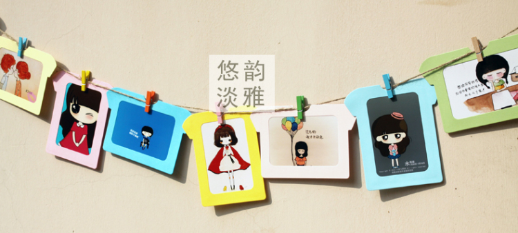 5寸彩色创意 悬挂式照片墙纸相框墙 创意卡纸相框DIY送夹子麻绳 5寸房子款10张含夹子绳子 5寸