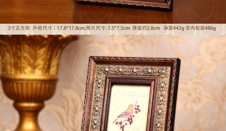 天字一号照片框相框摆台 创意3寸6寸7寸相框架欧式美式复古实木画框 实木镶珍珠 7寸(画芯不指定随机发)