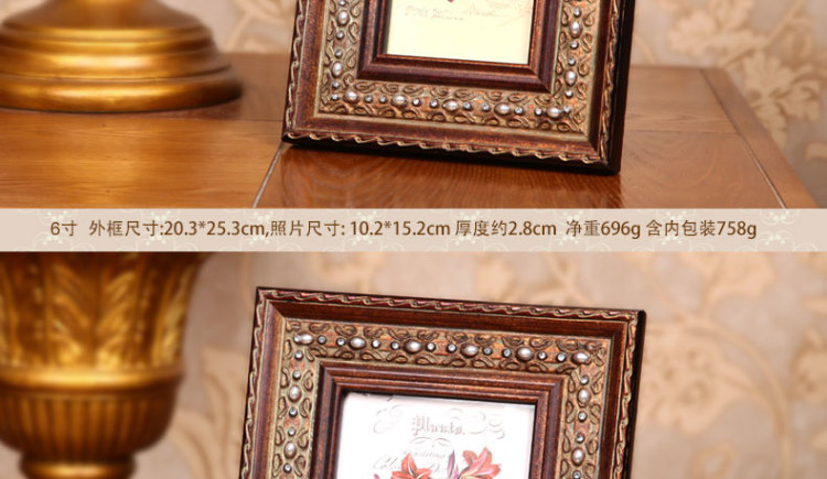 天字一号照片框相框摆台 创意3寸6寸7寸相框架欧式美式复古实木画框 实木镶珍珠 7寸(画芯不指定随机发)