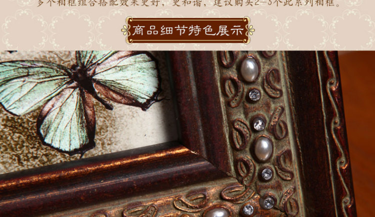 天字一号照片框相框摆台 创意3寸6寸7寸相框架欧式美式复古实木画框 实木镶珍珠 7寸(画芯不指定随机发)