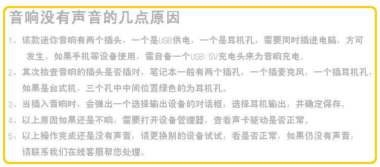 货到付款!炫梦奇光头强迷你公仔音响 卡通音响