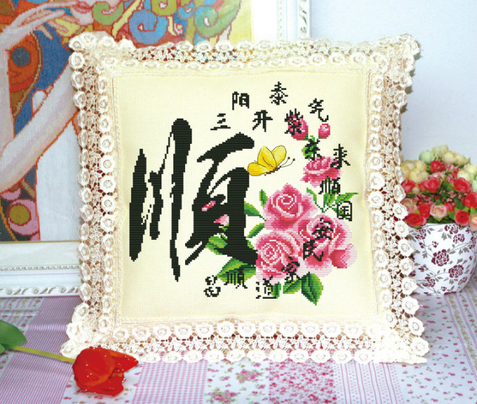 
                                        千思梦妍印花抱枕十字绣家和福顺家居装饰枕头 沙发枕 靠枕 汽车抱枕                