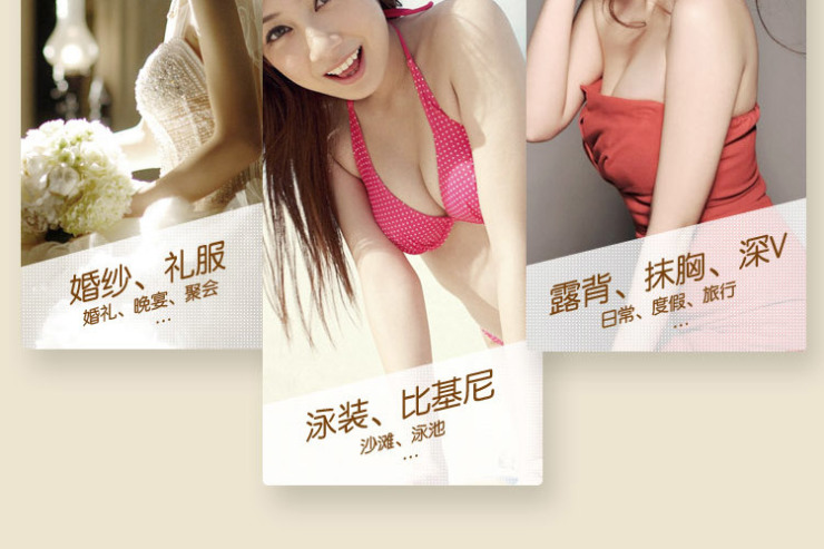 性感不掉少女小胸<em>平胸</em>隐形<em>文胸罩</em>新娘<em>礼服</em>婚纱