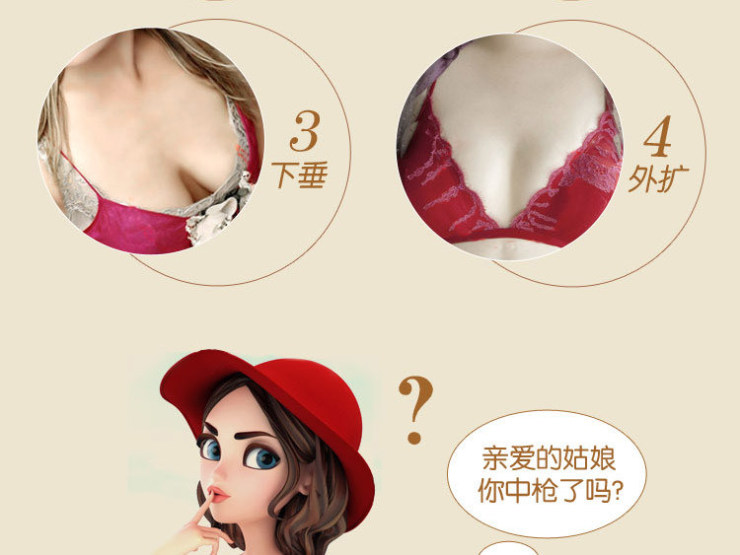 性感不掉少女小胸<em>平胸</em>隐形<em>文胸罩</em>新娘<em>礼服</em>婚纱