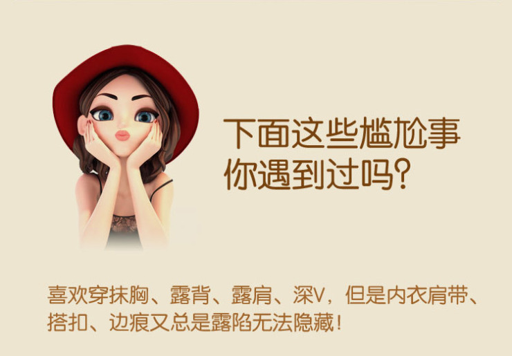 性感不掉少女小胸<em>平胸</em>隐形<em>文胸罩</em>新娘<em>礼服</em>婚纱