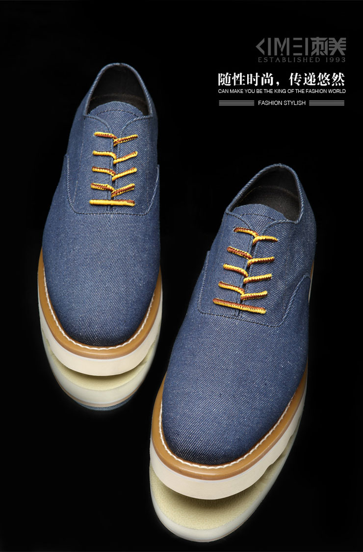 京东商城 刺美 夏季男士休闲鞋帆布鞋韩版潮男