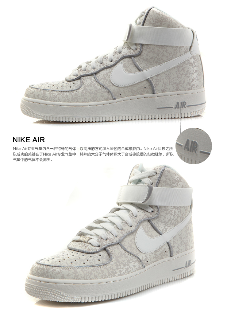 耐克nike男鞋高帮air force1空军一号af1板鞋运动鞋315121-017 顶峰白