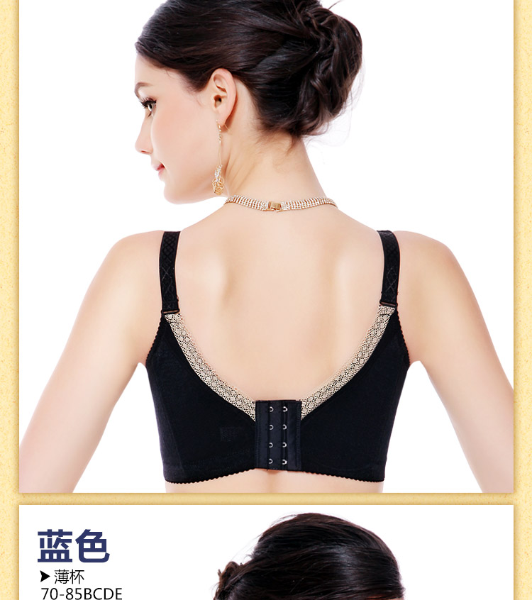 华丽女神 纤美媛调整型聚拢<em>文胸罩</em>内衣在<em>京东</em>