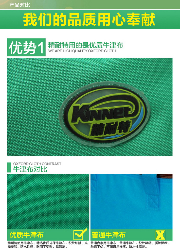 精耐特KINNET 时尚大号圆桶形斜跨保温便当包 加厚带饭饭盒袋 保温桶焖烧壶专用午餐包