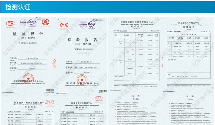 美巢 墙锢qg500 界面剂(混凝土界面处理剂)9kg/18kg 水泥拉毛 18kg