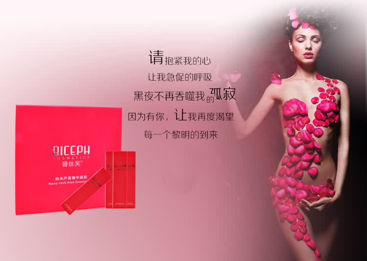 【全网比价】产后缩阴<em>产品女性</em>排毒凝胶阴道紧