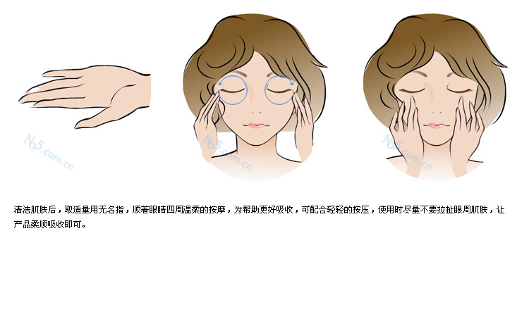 雅顿水感24小时持久保湿眼霜(03744) 15ml价格