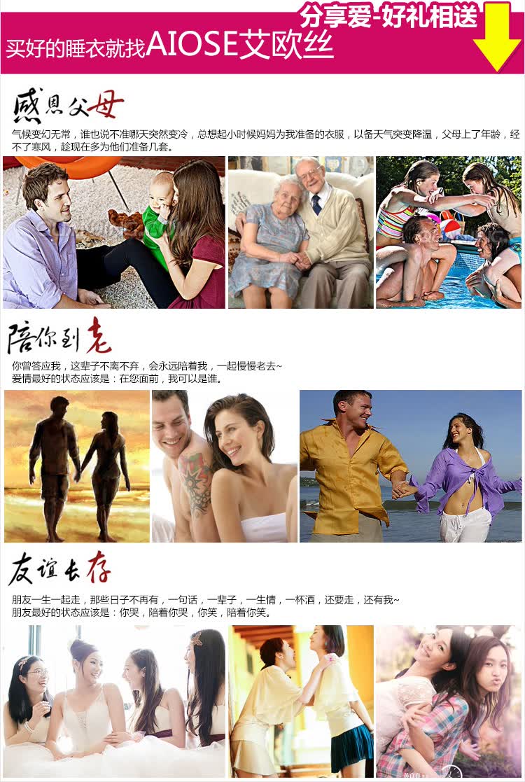 2014春装 AIOSE春季新品<em>长袖棉</em>睡衣女 唯美女