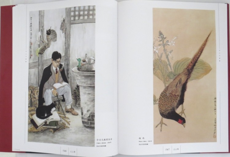 关山月画集 正版黄河冰封\/六朝飞天\/山居春晓 彩