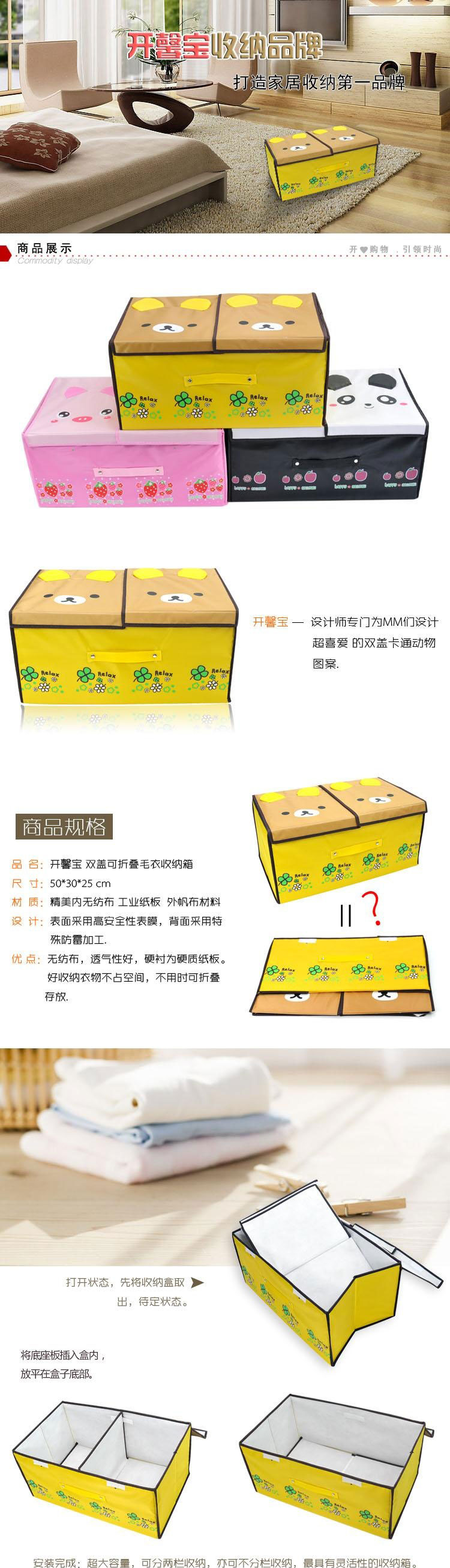 开馨宝 可爱动物大号收纳箱/整理箱/储物箱-粉猪