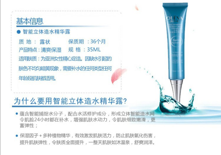 奥洛菲套装 活泉水动力护肤礼盒(洁面乳 保湿水