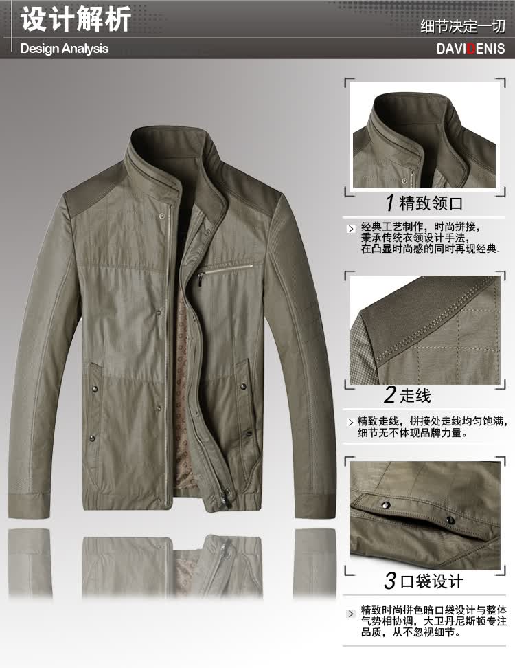 大卫丹尼斯顿 夹克<em>男外套</em>上衣<em>春秋款</em> 商务休闲