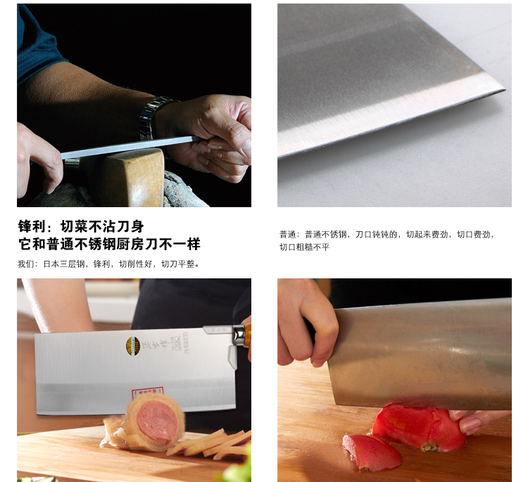 台湾 正士作 菜刀 日本三层钢专业切片刀 厨师刀 中号菜刀