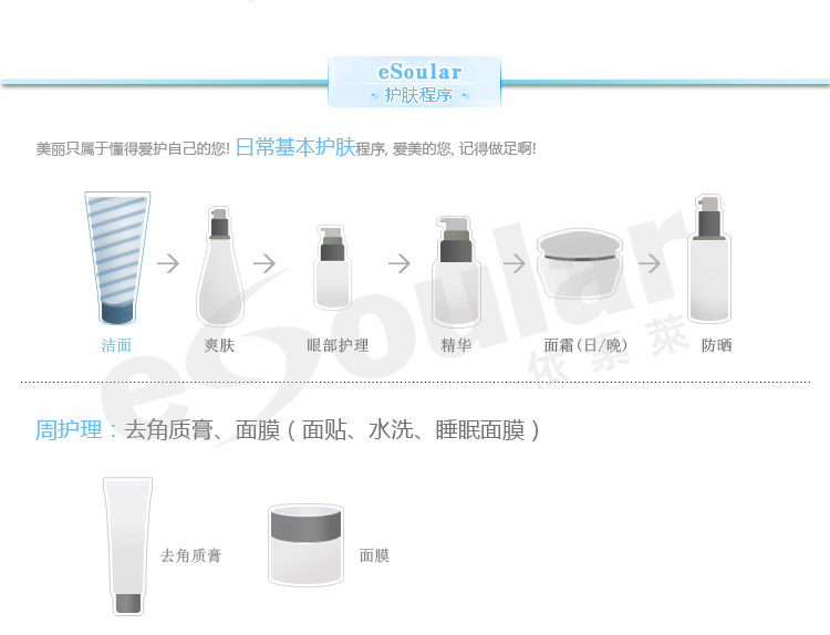 【全网比价】瑞士宝Suisse Reborn 瑞斯莱芳 全