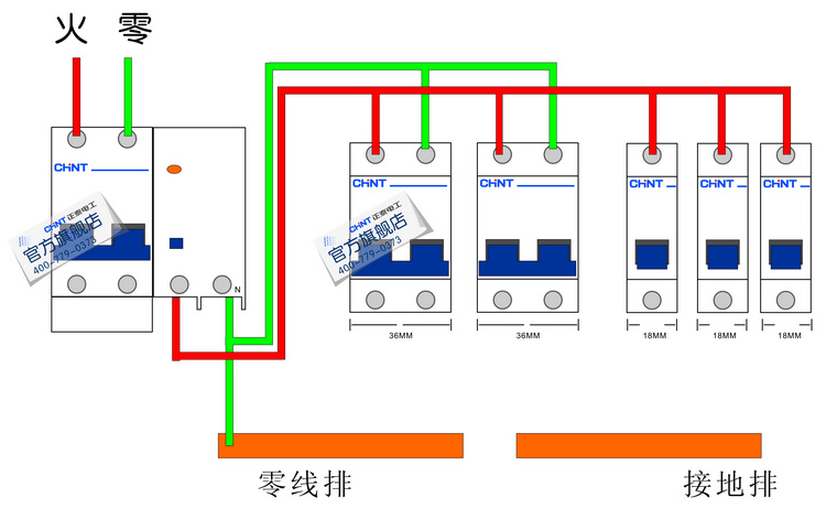 正泰 小型断路器\/家用空气开关 DZ47-LE1P+N