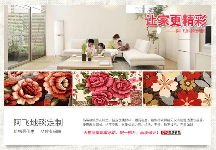 地毯先生植绒剪花地垫 入户防尘地毯浴室吸水地垫 环保无味加厚地垫 百花争艳 48*78