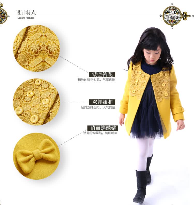 米奇丁当2013<em>女童秋</em>冬装新款呢子大衣<em>外套</em>在