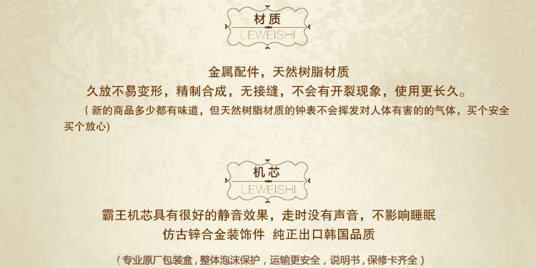 
                                        丽盛田园摆钟创意时尚挂钟静音欧式田园仿古客厅石英钟表摆钟个性时钟挂表挂钟圆形钟表 白色                