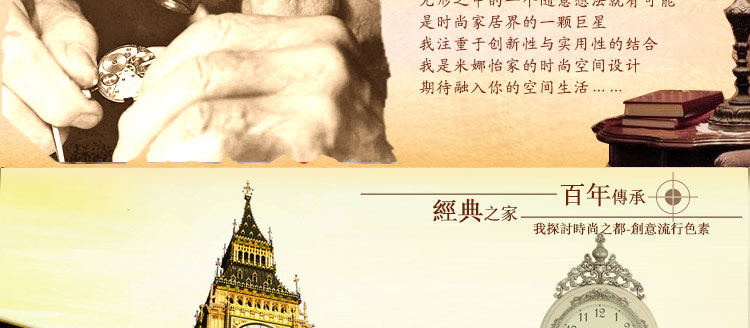 
                                        丽盛田园摆钟创意时尚挂钟静音欧式田园仿古客厅石英钟表摆钟个性时钟挂表挂钟圆形钟表 白色                
