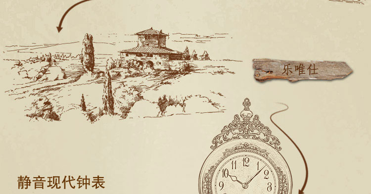 
                                        丽盛田园摆钟创意时尚挂钟静音欧式田园仿古客厅石英钟表摆钟个性时钟挂表挂钟圆形钟表 白色                