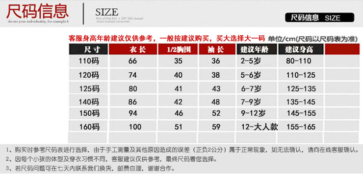 米乐迪 女童<em>女孩睡袍</em>法兰绒浴袍秋冬款 儿童珊