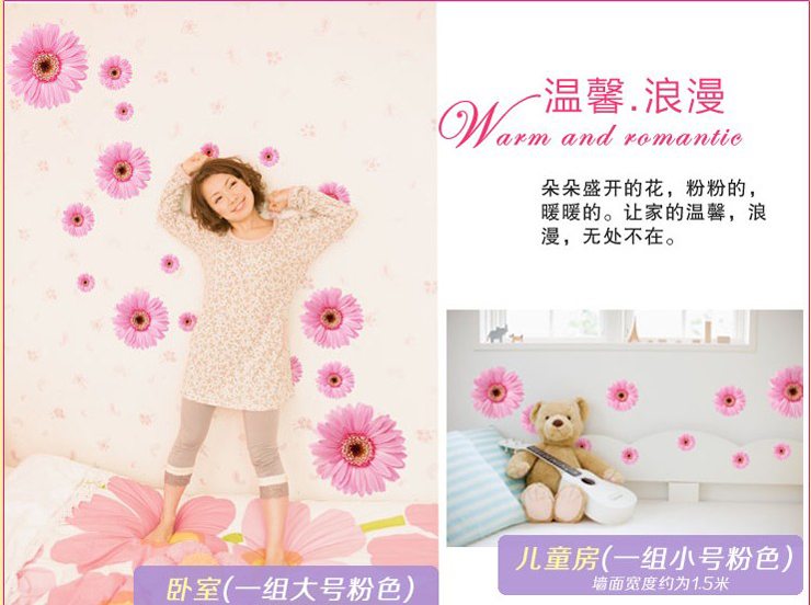 
                                        沐坤 三代可移除墙贴纸 雏菊客厅沙发衣橱背景墙贴画 卧室墙壁纸 雏菊6015黄色                