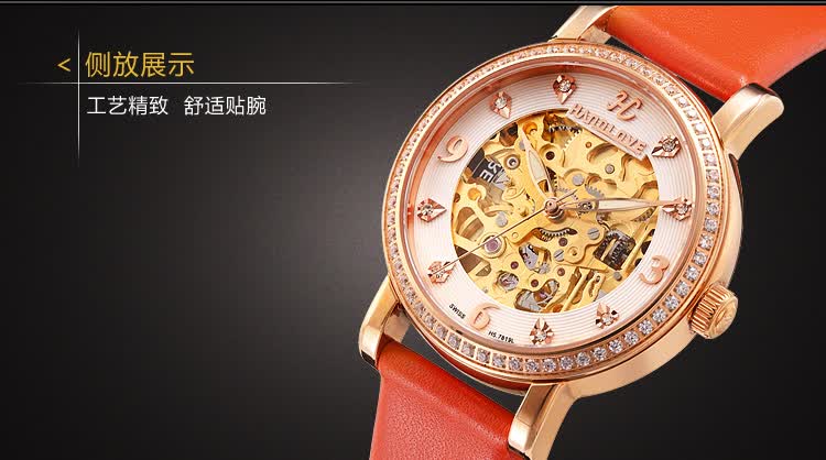 <em>汉爱</em> HANDLOVE 全自动机械表<em>女士手表</em>H5.7