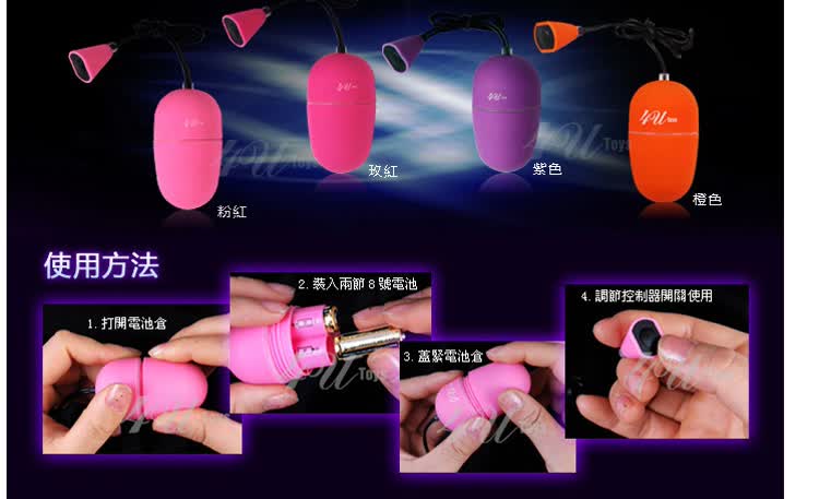 成人用品4Utoys情趣跳蛋鼠标跳蛋<em>女用器具</em>情趣