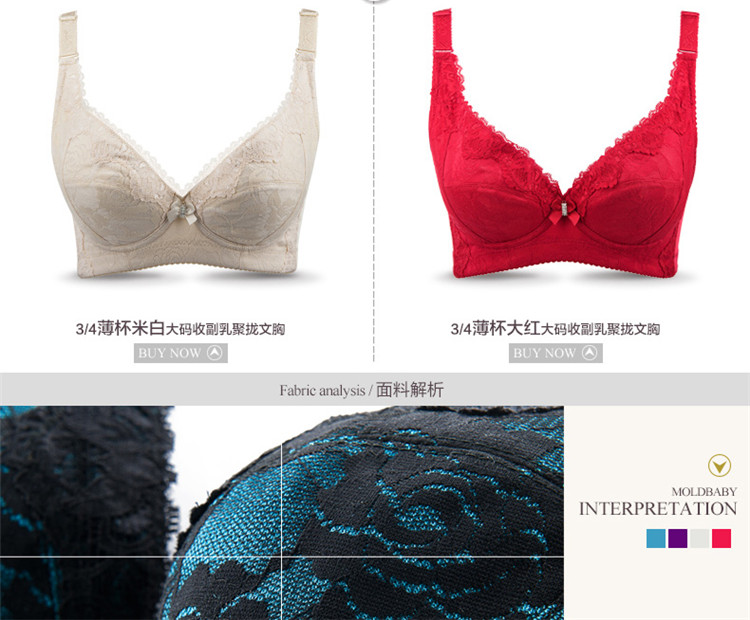 香港<em>爱慕旗下品牌</em> GottiMina正品 深v聚拢调整