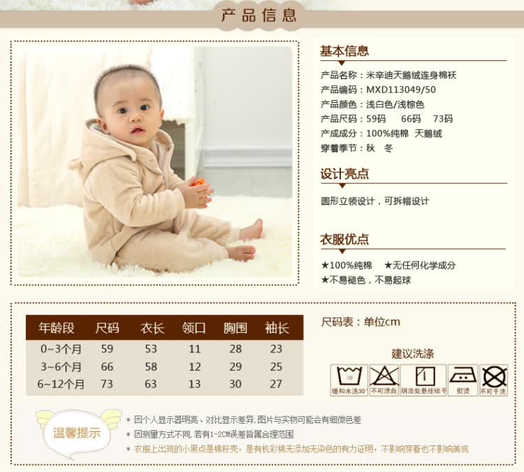 迪 秋冬<em>婴儿</em>连体衣 天鹅绒<em>宝宝连体睡衣 长袖</em>儿