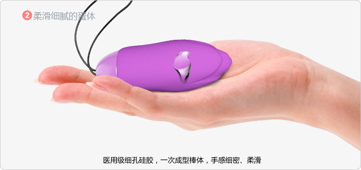 情趣无线<em>遥控</em>震动按摩<em>跳蛋</em> <em>女性私处</em>刺激自慰
