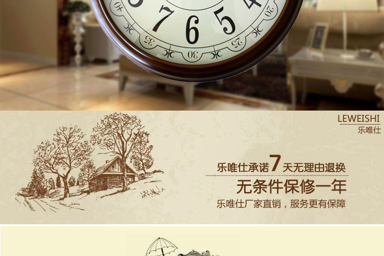 乐唯仕简爱简约时尚树脂静音客厅卧室钟表挂钟KS375 木色KS375
