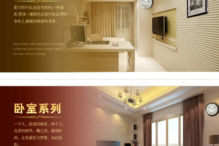 乐唯仕简爱简约时尚树脂静音客厅卧室钟表挂钟KS375 木色KS375