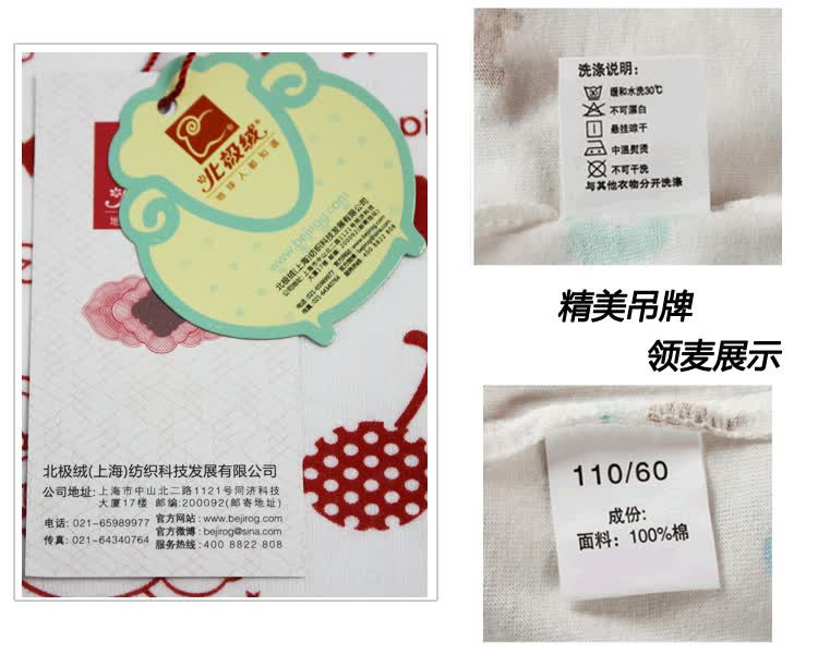 <em>北极绒儿童</em>内衣套装 <em>秋装</em> 纯棉全棉秋冬 男童女