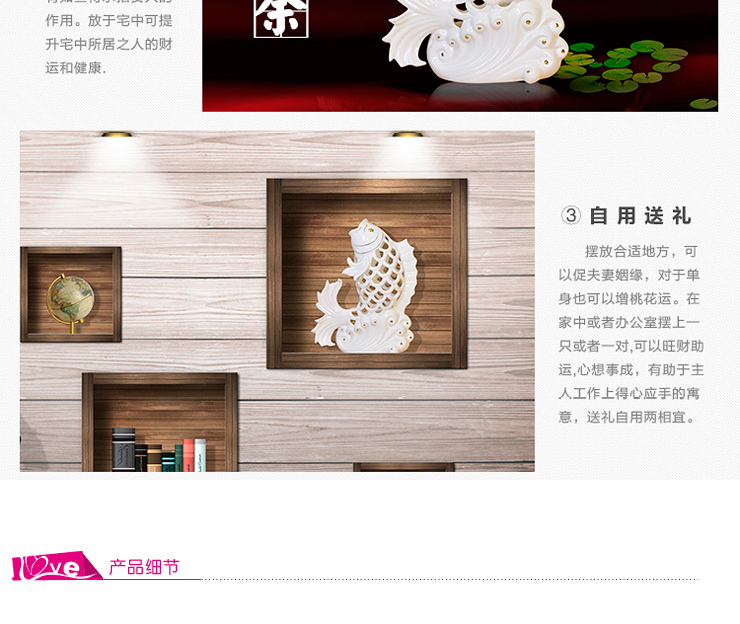 创意鲤鱼风水招财摆件 装饰品 家居摆设 陶瓷工艺品 乔迁礼物 鲤跃龙门
