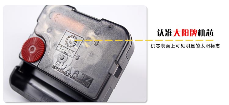 
                                        个性一百双龙托福 亚克力挂钟个性订制创意组合静音壁挂石英钟中式剪纸风格                