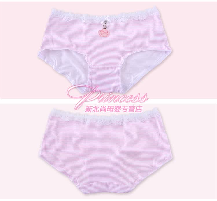 爱莉儿儿童中腰<em>内裤</em> 纯棉<em>少女</em>三角裤在<em>当当网</em>