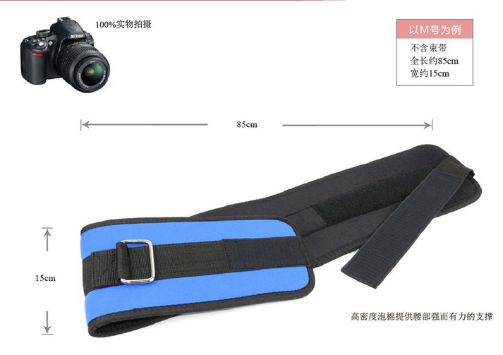 LP 欧比 举重运动护腰带(升运带)护腰780[价格