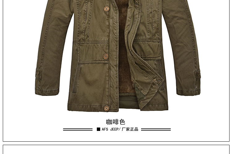 <em>Jeep战地吉普</em>脱卸棉衣<em>加大加肥男装</em>立领<em>外套</em>