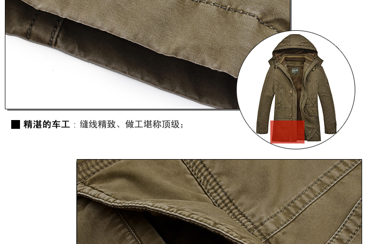<em>Jeep战地吉普</em>脱卸棉衣<em>加大加肥男装</em>立领<em>外套</em>