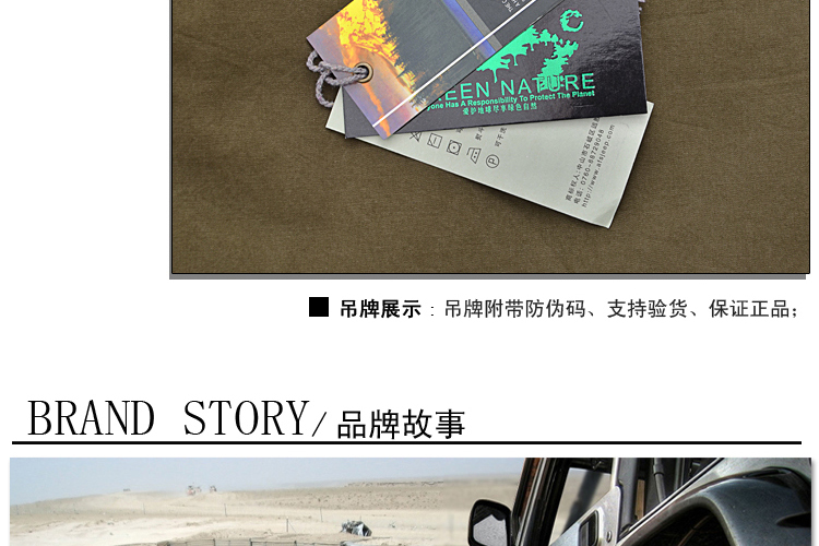 <em>Jeep战地吉普</em>脱卸棉衣<em>加大加肥男装</em>立领<em>外套</em>