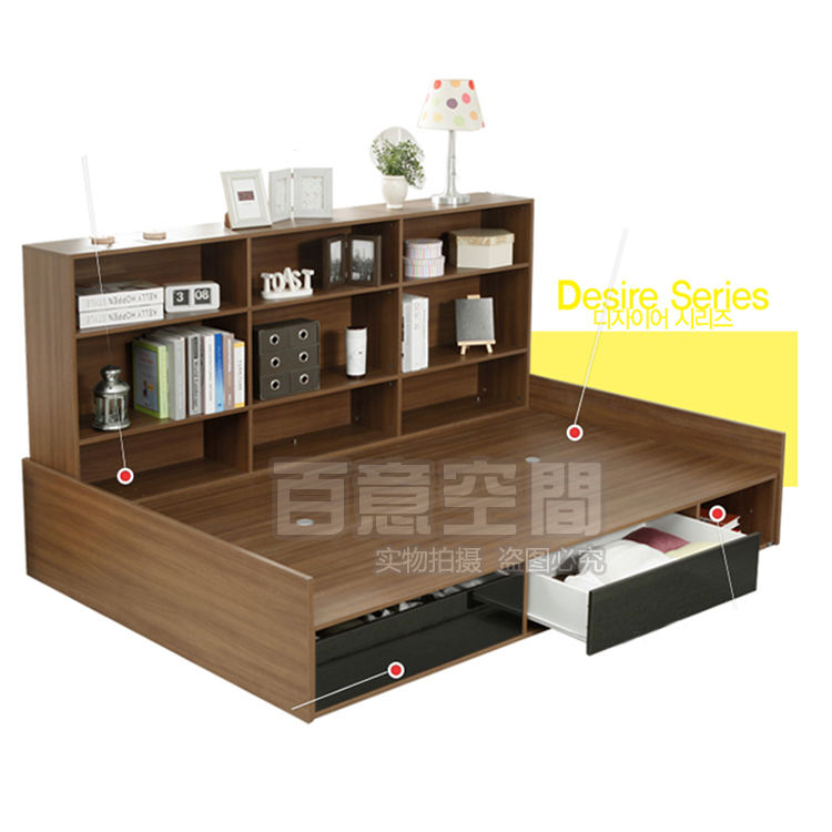 百意空间板式简约现代床 单人床双人床 带书架