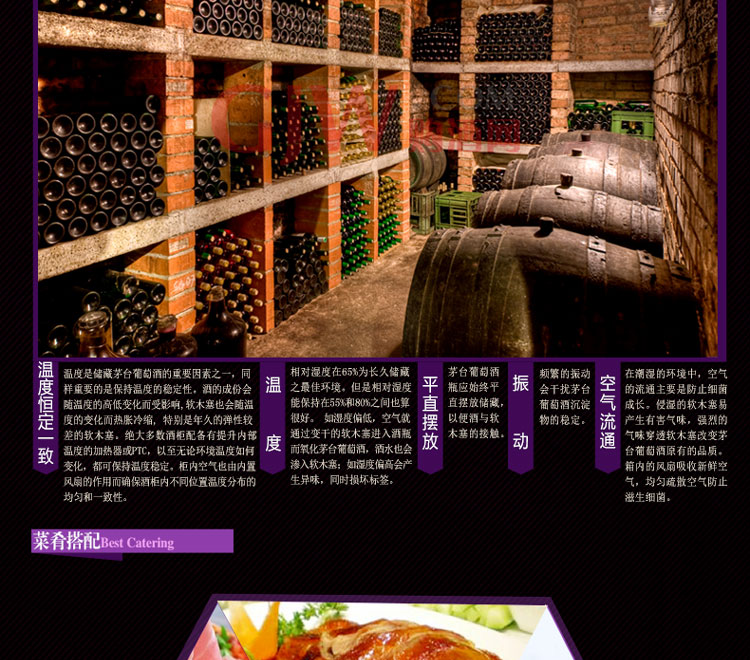 贵州茅台集团 铂金系列干红葡萄酒 750ml 1瓶装